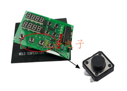 PCB·